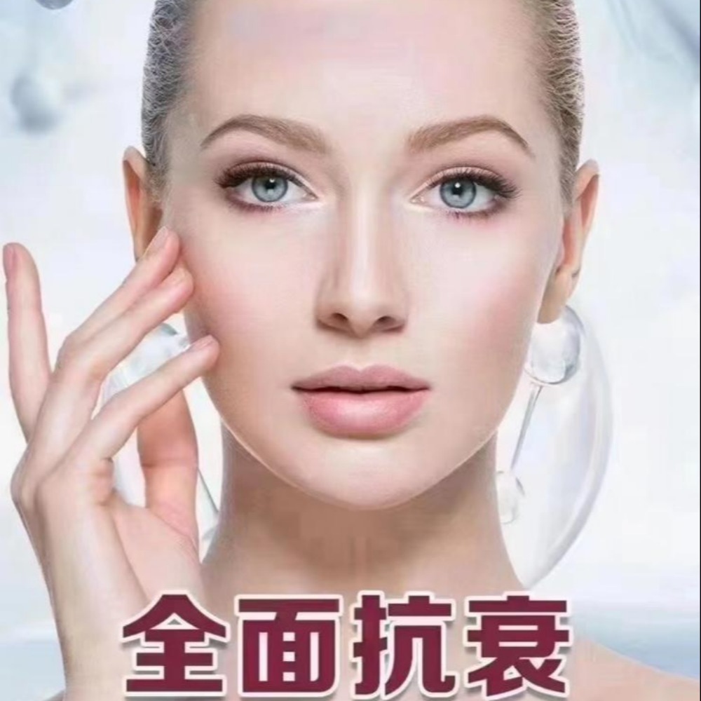 Yu Yan Hui Bone Structure Anti-Aging Aesthetics